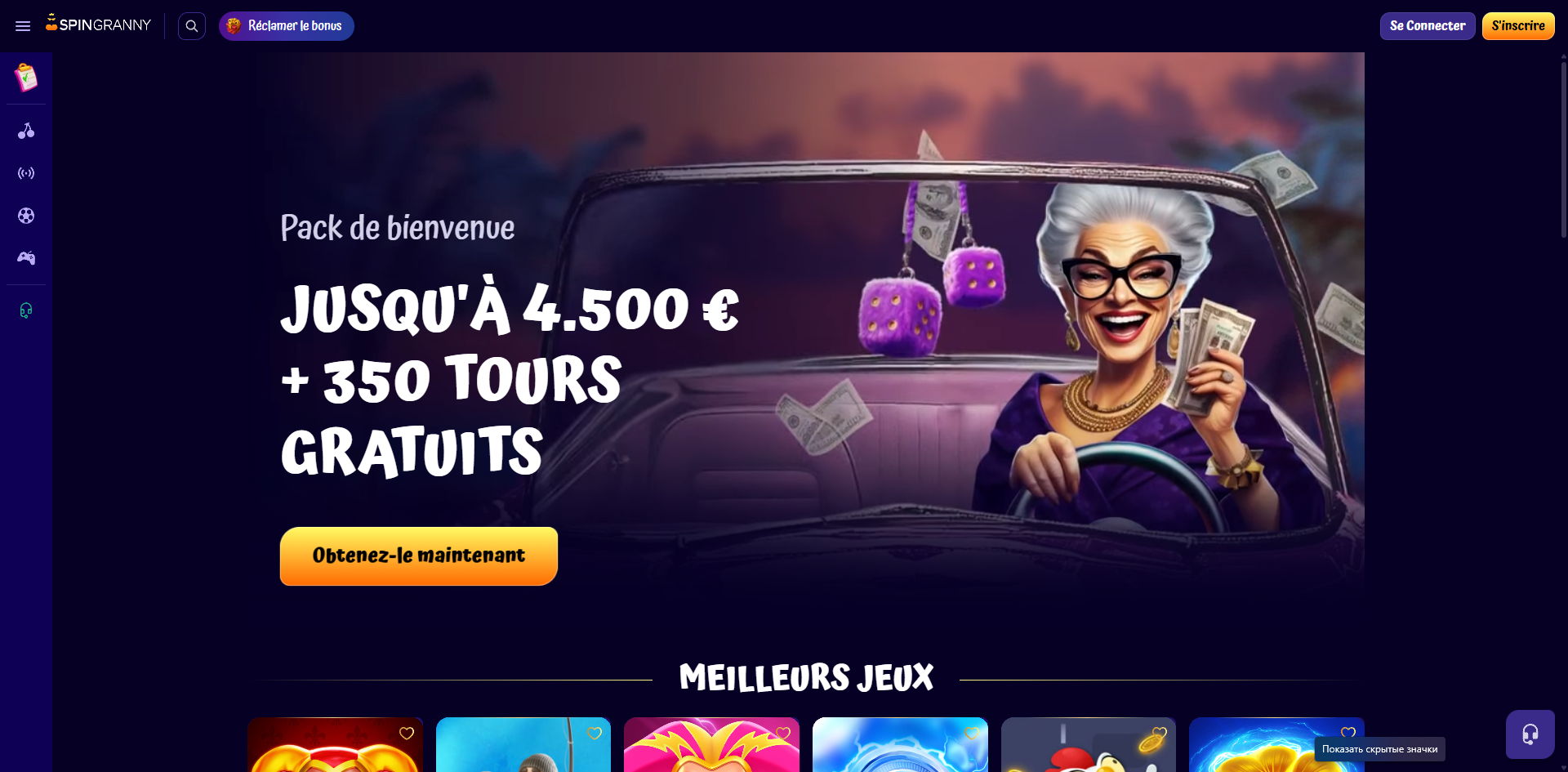 Online Casino Games